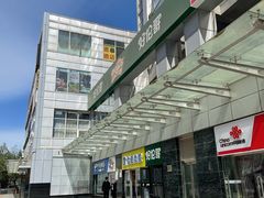 -好伦哥比萨烤肉自助(马家堡店)