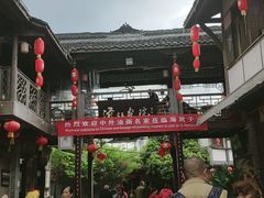 -海窝子古镇