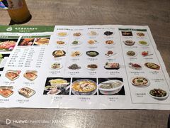 -直隶安家牛肉罩饼(七一路店)