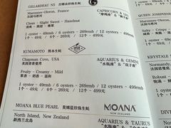 -斯普汇生蚝牛排馆(中骏世界城店)