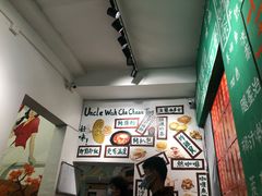 -華叔茶記