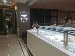 -潮一不贰·法式甜品·生日蛋糕·西式简餐(外滩店)