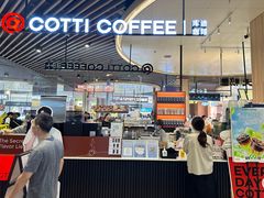 -库迪咖啡(杭州大悦城店)