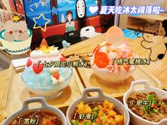 -怪物的冰与火(天虹商场中山路店)
