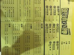 -望京小腰(北京总店)