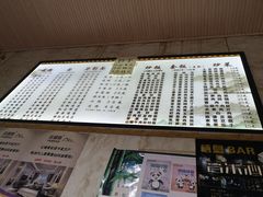 -尝回头贵阳牛肉米粉(中和店)