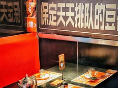 大堂-喵探烤鱼·活鱼烤(北唐总店)