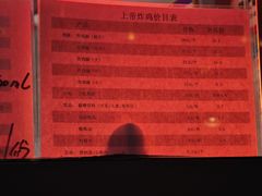 -上帝炸鸡(食品街店)