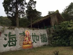-南山风景名胜区