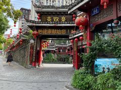 -亮欢寨(凯里总店)