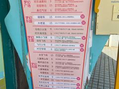 -凤岭儿童公园