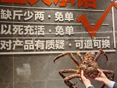 -东海怡品海鲜豆捞(星街坊店)