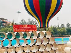 -欢乐水魔方水世界