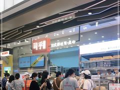 -司乎(大洋百货店)