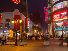 -康乐(滨江道店)