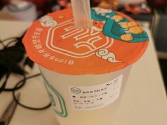 -仙雨林·奶茶鲜果茶(书院巷店)