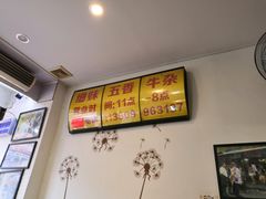 -细妹五香牛杂(步行街店)