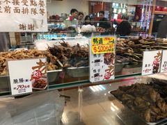 -上海老天禄