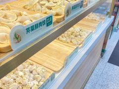-袁记云饺(蛇口店)