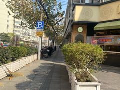 -耶里夏丽·新疆菜·28年喀什老馆(田林东路店)