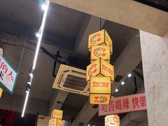 -黔哆哆地摊酸汤火锅(清湖店)
