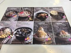 -汕头街养生糖水铺