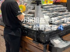 -永辉超市(郫都区爱琴海店)