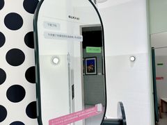 -枫蓝国际购物中心