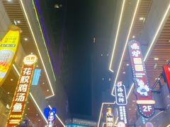 -中贸广场
