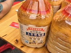 -三爷糟粕醋·鲜鱼汤·海南特色小吃(新华南路店)