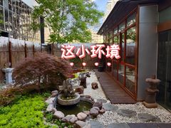 -归源居酒屋