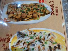 -台山美食一绝阿四台山黄鳝饭(阿四创作店)