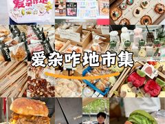 -万达坊(花园路店)