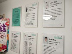 -YooMee优美智能科技美肤机构