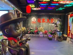 -袍家大院重庆火锅(文安路店)