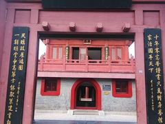 -开封府