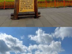 -丽江泸沽湖景区