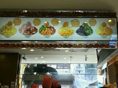 门面-西门町芒果冰