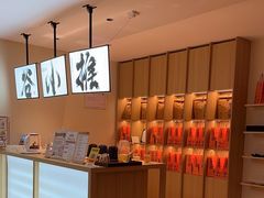 -谷小推·按摩·茶饮·社交(茂业店)