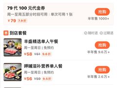 -呷哺呷哺(西单大悦城店)