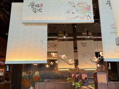 -唐猫庭院·千年陕菜(赛格国际购物中心店)