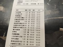 -申阿婆·上海菜·小海鲜(国展店)