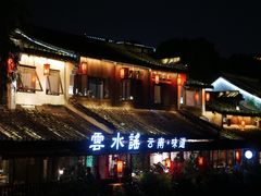 -小河直街历史文化街区