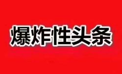 点击看大图 -ON TIME