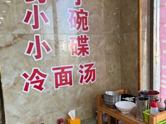 -顺姬冷面(延大店)