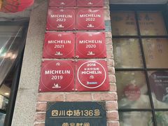 -大壶春(四川中路店)
