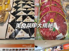 -丽达购物中心(崂山店)