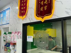 -瑞鹏瑞爱宠物医院·全科·猫科·血液透析中心(龙头寺店)