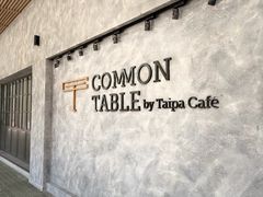 -Common Table · Brunch & Coffee