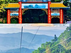 -吉林拉法山